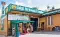 Global Hardwood & Supplies