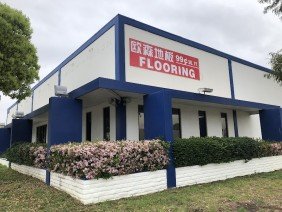 OC Home Flooring - Photo 2