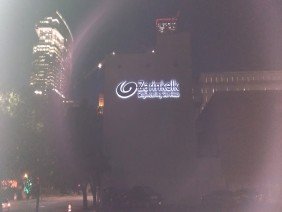 Zarinkelk Engineering Services Inc - Photo -1